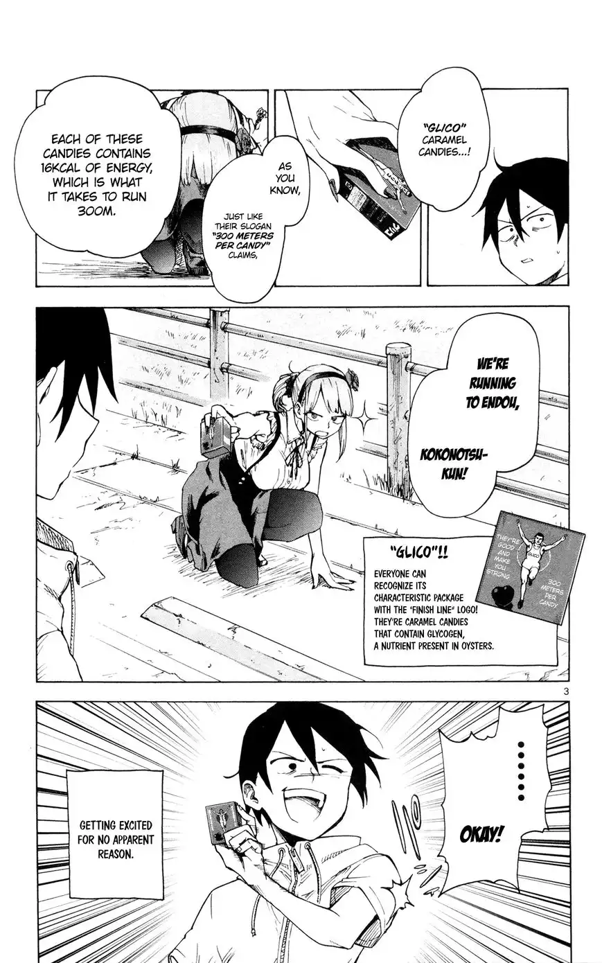 Dagashi Kashi Chapter 48 4